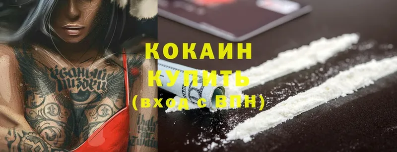 Какие есть наркотики Берёзовский Экстази  Cocaine  АМФЕТАМИН  Меф  мега   Бошки Шишки  ГАШ 