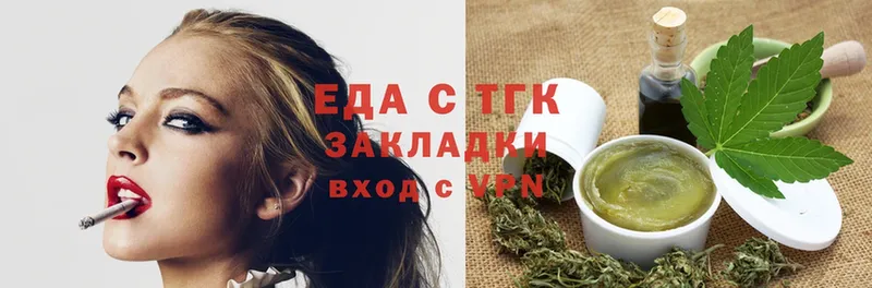 Cannafood конопля  blacksprut зеркало  Берёзовский 