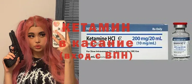 гидра сайт  Берёзовский  Кетамин ketamine 