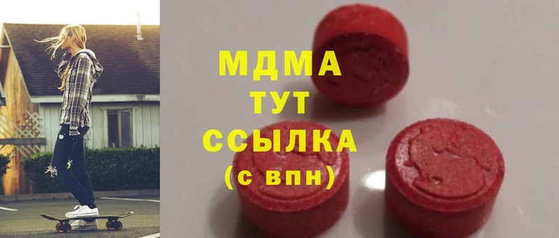 МДМА Molly  дарнет шоп  Берёзовский 